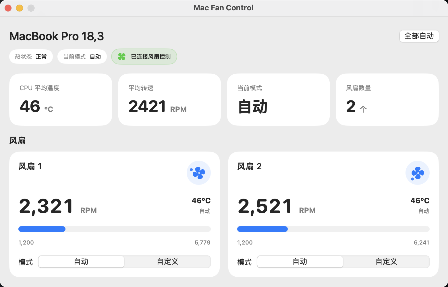 Mac Fan Control 桌面应用界面截图